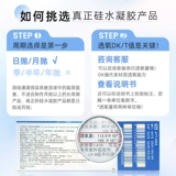 海昌 Свяжитесь с миопийскими стеклами кремниевые гидрогель ежедневные одноразовые 10/30 кусоч