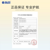 海昌 Chase Guangmei Hitoma Hitzani Hitzi Poly Poing 1 Слот мгновенных очков йопийских стаканов женского диаметра.