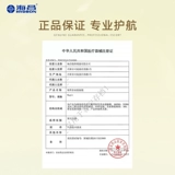 海昌 Выбранный 2 небольших контактных линз для контактных линз с цветными контактными линзами коричневый официальный ремень с голойной поверхностью