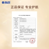 海昌 Star Eyes Neon Color Color Intelligence Cosmetic Global Beautiful Beail