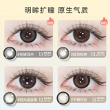 海昌 Chase Guangmei Hitoma Hitzani Hitzi Poly Poing 1 Слот мгновенных очков йопийских стаканов женского диаметра.