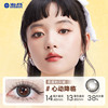 Haichang Powerpuff Girls Color Contact Lenses Monthly Disposable 2 Contact Lenses Size Diameter Long-Term Flexible Flowery Brown