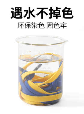 【10W+用户推荐鞋带】品质保证