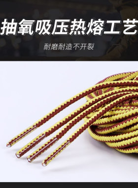 【10W+用户推荐鞋带】品质保证