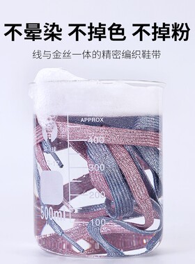 空军一号小白帆布鞋扁平彩金鞋带