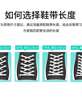 【10W+用户推荐鞋带】品质保证