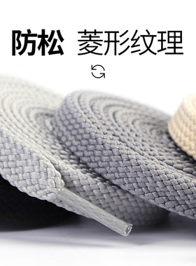 【10W+用户推荐鞋带】品质保证