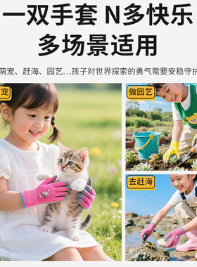 【安全首选】材质安全无异味