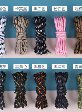圆形加粗高低帮户外老爹鞋鞋带