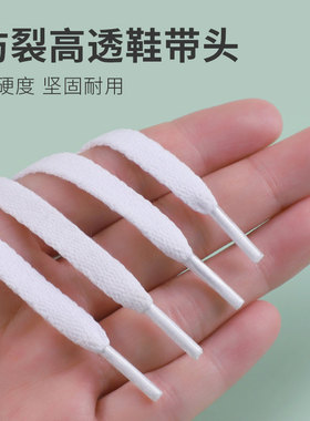 【10W+用户推荐鞋带】品质保证