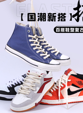 空军黑武士dunk麻绳鞋带时尚经典