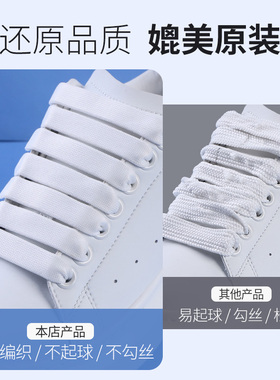 【10W+用户推荐鞋带】品质保证