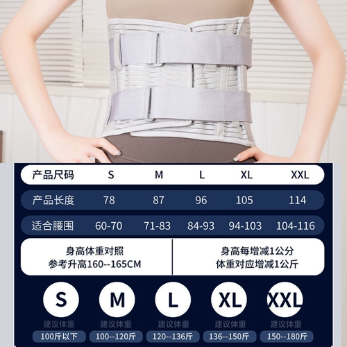 佳禾 Поясной поясной ремень поясной поясной полет по талии.