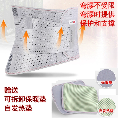 佳禾 Медицинское поясное поясничное поясничное деформация поясничного диска