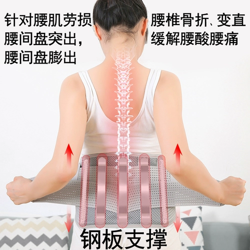 佳禾 Медицинское поясное поясничное поясничное деформация поясничного диска