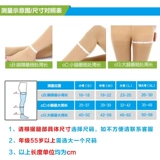 Демисезонные колготки, эластичная униформа медсестры подходит для мужчин и женщин для беременных, штаны