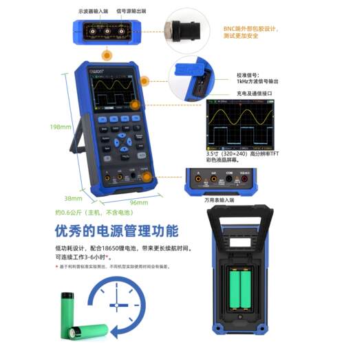 owon三合一手持数字示波器200M便捷双通道HDS200多功能万用表信号 - 图0