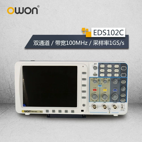 Цифровой осциллограф, автоматические литиевые батарейки, 100м