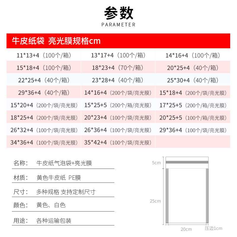 黄色牛皮纸气泡袋快递打包泡泡袋信封泡沫袋珠光膜快递包装袋定制 - 图2