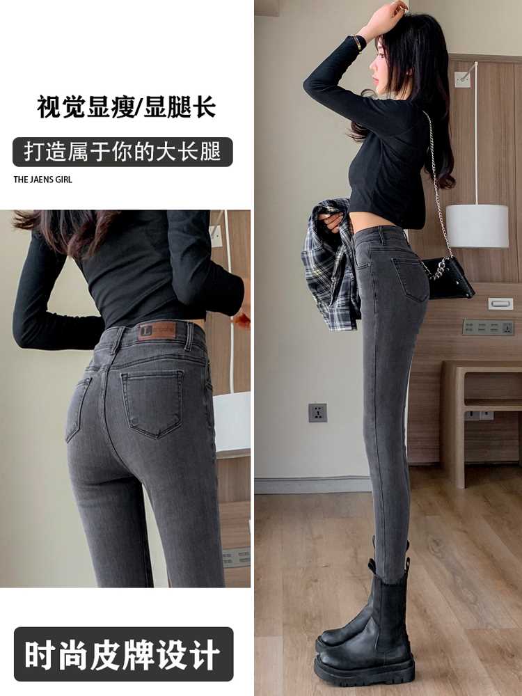 烟灰色高腰牛仔裤女2022年夏季薄款新款弹力显瘦紧身修身九分小脚