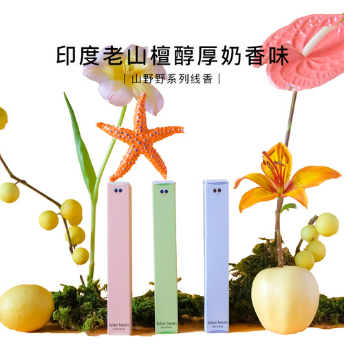 EDITOR01 Islet bean豆岛山野野线香 奶香味檀香含线香座可爱礼物 - 图0