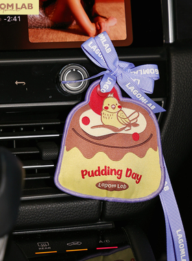 边集EDITOR LAGOMLAB咖啡黄油猫车载香薰清新出风口悬挂小狗香包