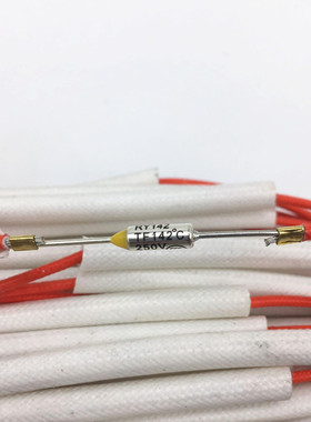 电压力锅温度保险丝10A250V142度通用电饭煲带线温度保险管配件