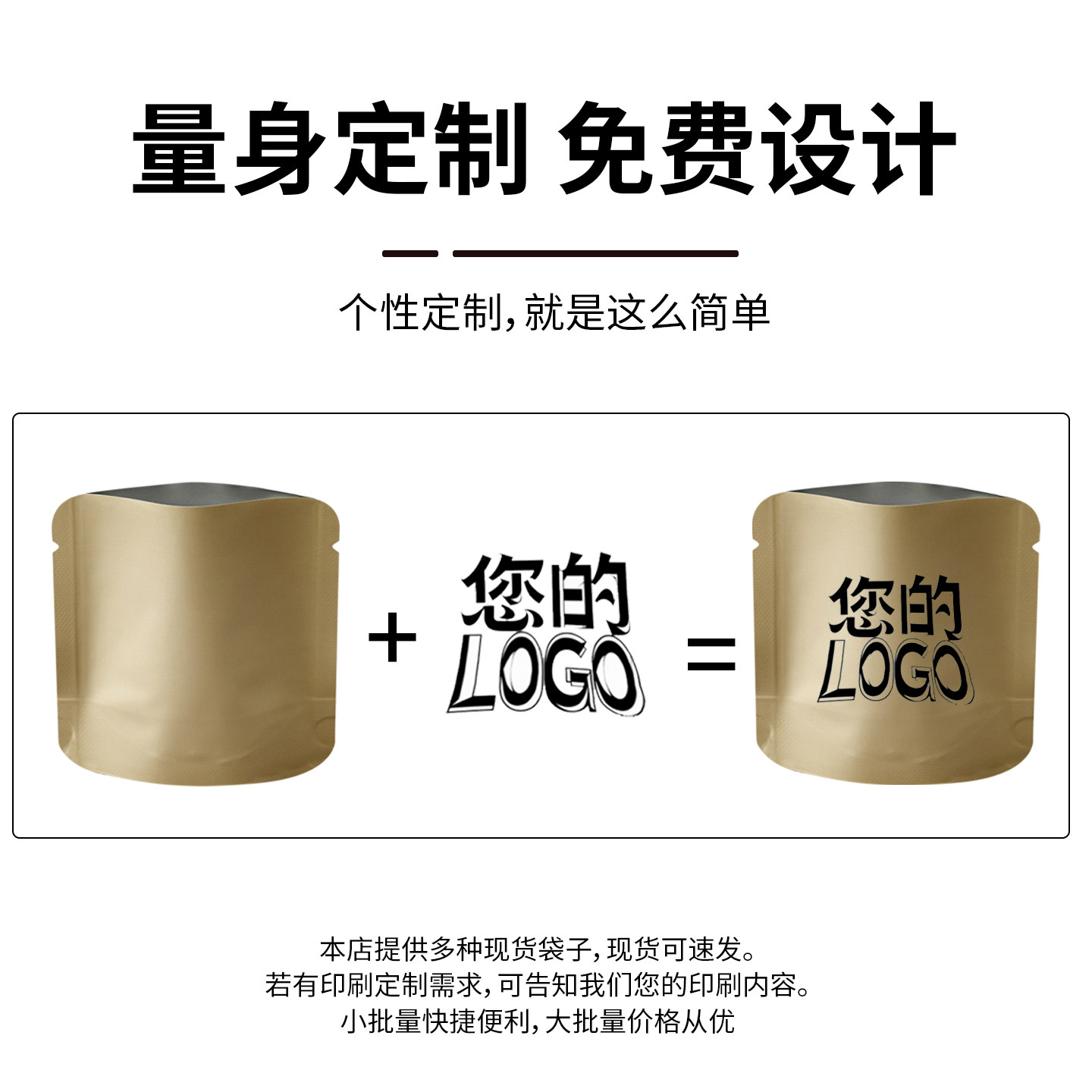 龙珠茶叶包装袋独立小泡袋定制普洱青柑白茶分装袋铝箔密封自立袋,淘宝优惠券,粉丝福利购,淘宝优惠卷