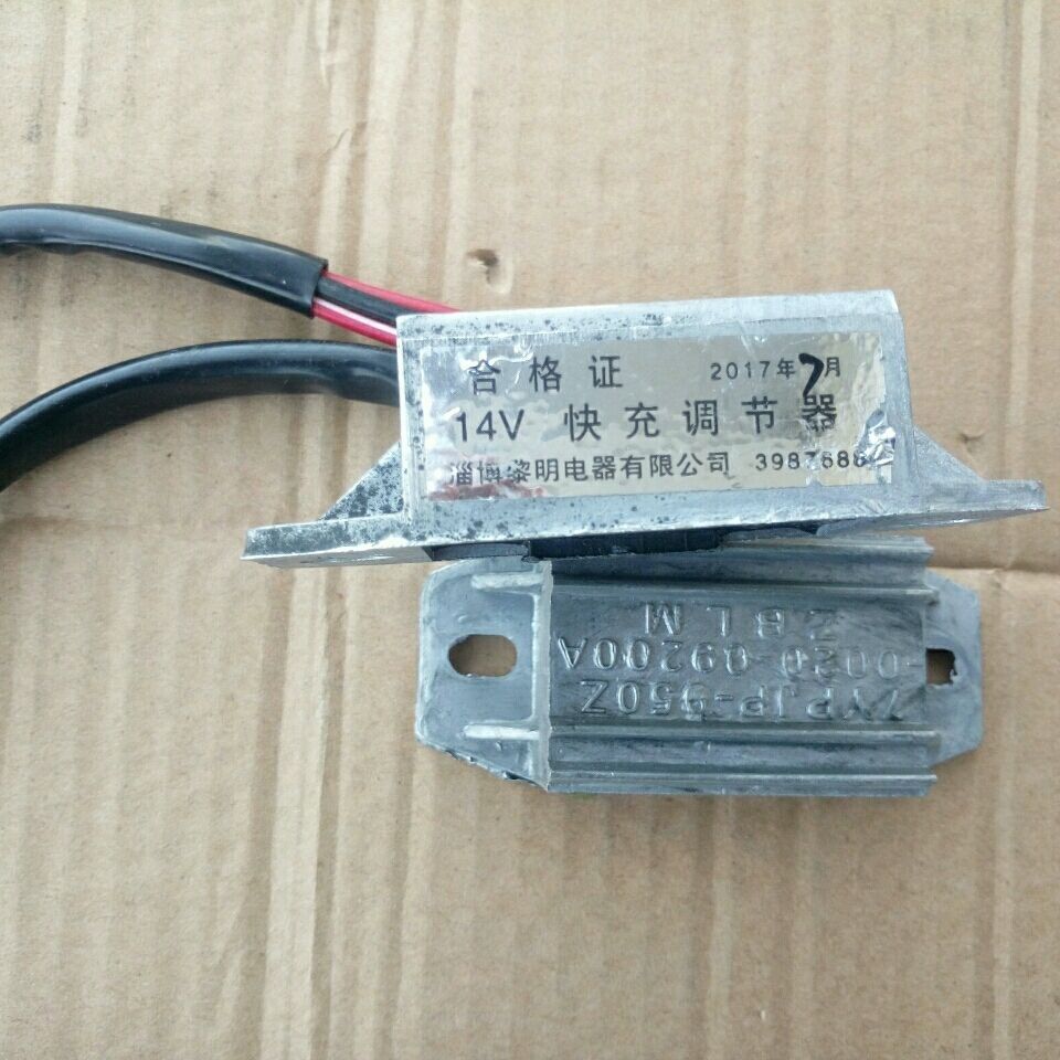 时风三轮车调节器发电机电子调节器矿农硅整流发电机四线调节器 - 图1