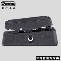 Beauty product DUNLOP Dunlop Single block effectors CBM95 Mini crybaby electric guitar wow pedal