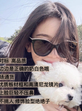 【顶板现货】徐璐同款墨镜5414高品质黑白拼色墨镜防紫外线可配镜