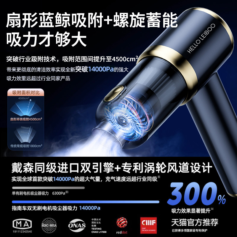 车载吸尘器2025新款超强大吸力车用无线汽车手持式小型车内大功率
