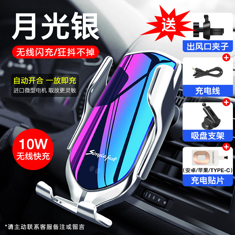 方格车品专营店车载手机架无线充电器汽车出风口苹果华为车用导航支架车上支撑架1