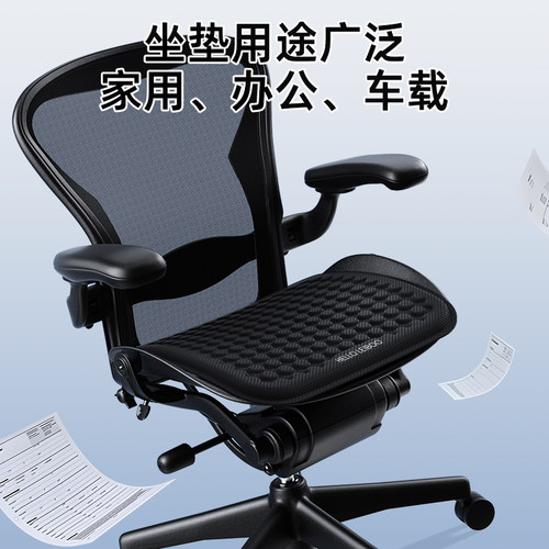 汽车坐垫夏季凉垫凝胶冰垫单片四季通用座椅通风透气夏天冰丝座垫 - 图3