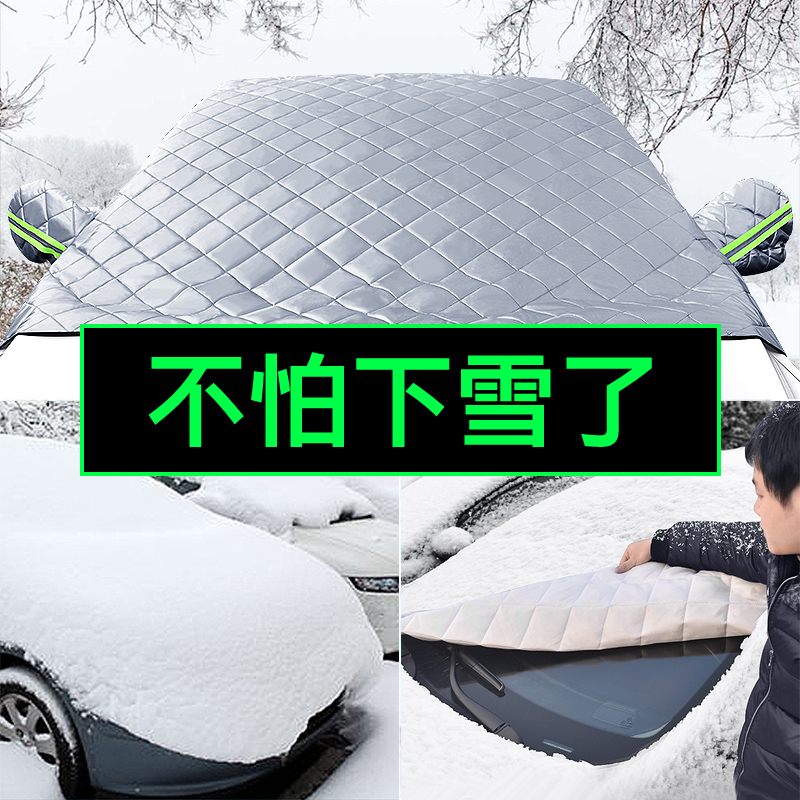 方格车品专营店汽车车衣遮阳罩防晒隔热汽车半罩车衣半截半身车套遮阳伞夏季防雨0