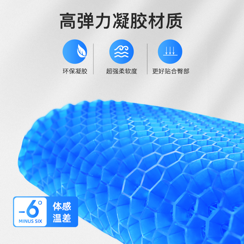 方格车品专营店汽车坐垫夏季凉垫单片凝胶冰垫屁屁垫硅胶货车单个透气垫四季通用1