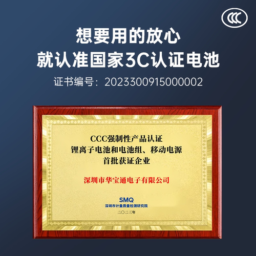 三彪名派指纹锁锂电池P60S9S11S3P50PROS9PROP50F1F2F3S6通用电池 - 图2