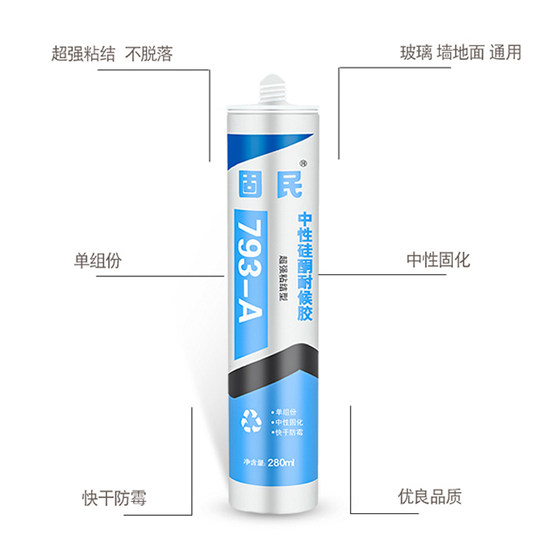 Silicone Weather Resistant Glue Kitchen Bathroom Mildew Resistant Transparent