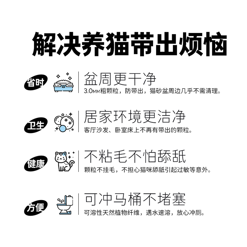 Neo天净猫砂奶香原味豆腐猫砂3.0颗粒抑菌除臭无尘猫砂豆腐低带出