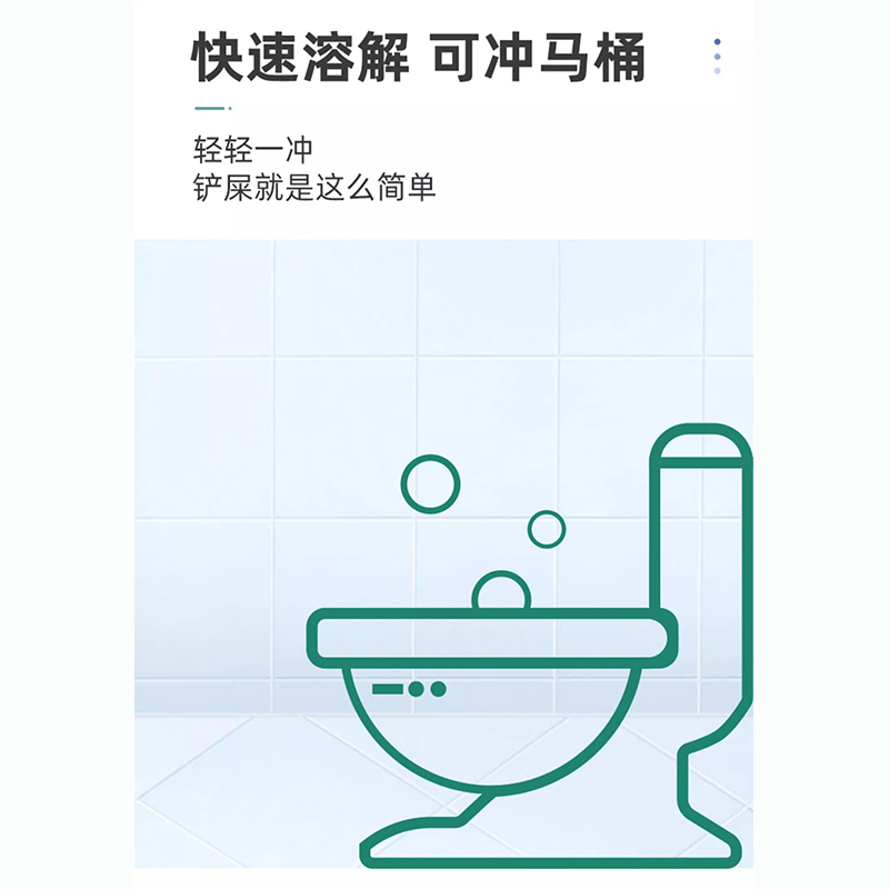 Neo天净猫砂艾可绿茶奶香豆腐猫砂3.0粗大颗粒除臭无粉尘猫砂真空