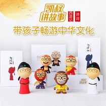 Uncle Kai told Story Kai Uncle West Journey Story Machine to listen to the toys third first hair anti-fall and waterproof upgrade