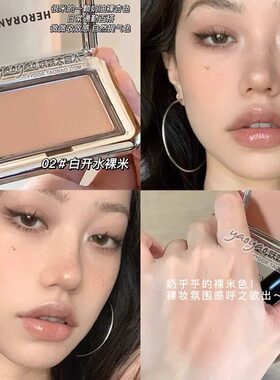 低饱和奶杏色！微醺腮红黄皮显白