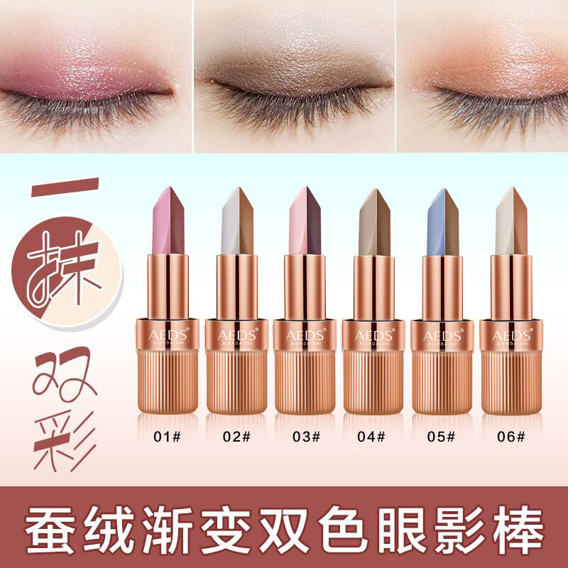 孕妇儿童懒人双色眼影棒女一抹成型新手初学者珠光防水眼影大地色,淘宝优惠券,粉丝福利购,淘宝优惠卷