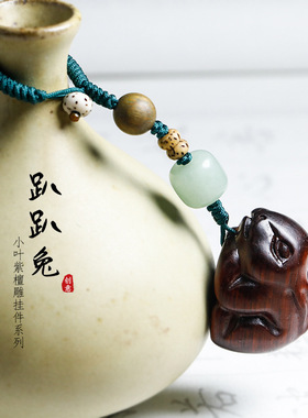 【趴趴兔】血檀小兔木质