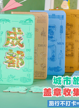 北京广东上海成都武汉旅