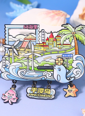 西湖平潭岛九华山三星堆