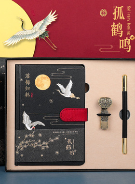 创意中国风复古彩页仙鹤