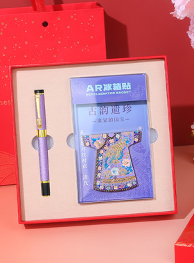 AR金属冰箱贴龙头签字笔