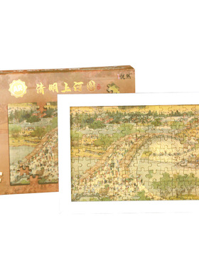 兰亭序滕王阁AR试管拼图1