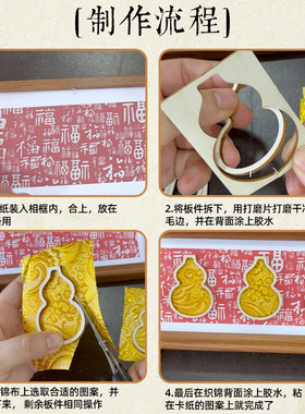 非遗织锦相框画手工diy新